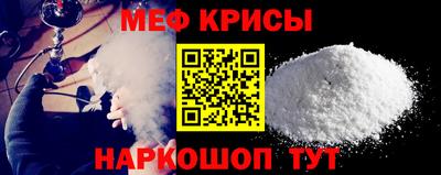 спайс Усть-Джегута