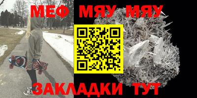 прущая мука Уссурийск