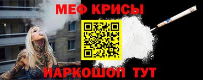 спайс Усть-Джегута