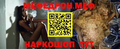 спайс Усть-Джегута