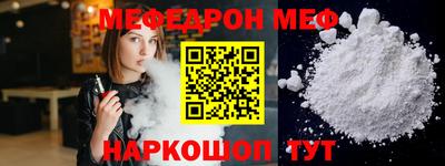 спайс Усть-Джегута