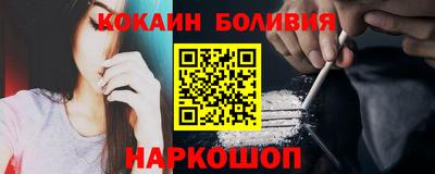 спайс Усть-Джегута