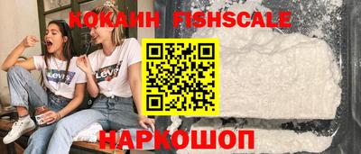 прущая мука Уссурийск