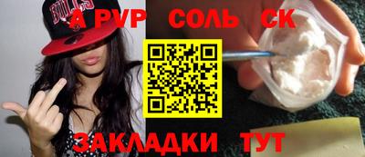 спайс Усть-Джегута