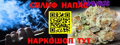 прущая мука Уссурийск