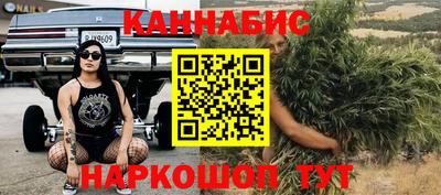 спайс Усть-Джегута