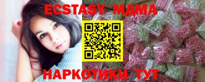 прущая мука Уссурийск