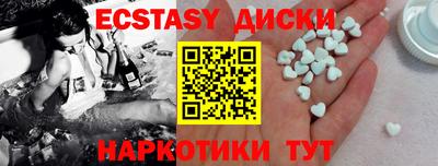 спайс Усть-Джегута