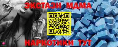 прущая мука Уссурийск
