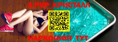 спайс Усть-Джегута