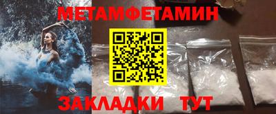 спайс Усть-Джегута