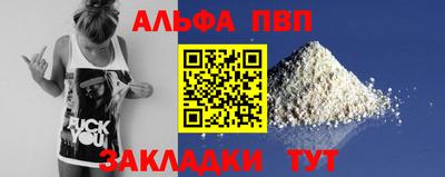 спайс Усть-Джегута