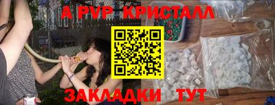 apvp Усть-Илимск
