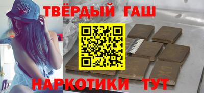 прущая мука Уссурийск