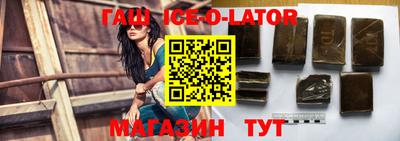 спайс Усть-Джегута