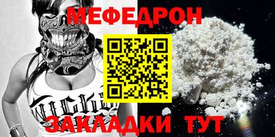 прущая мука Уссурийск