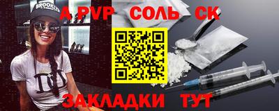 прущая мука Уссурийск