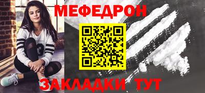 спайс Усть-Джегута