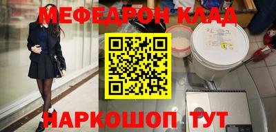 прущая мука Уссурийск