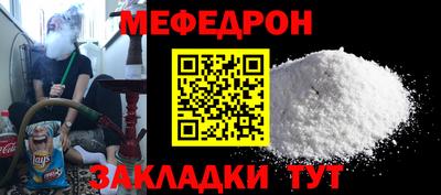 спайс Усть-Джегута