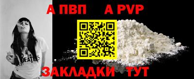прущая мука Уссурийск