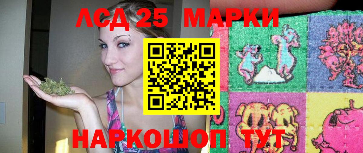 Белореченск  LSD-25 экстази кислота  mega   Лсд 25 экстази ecstasy  Вход с VPN 