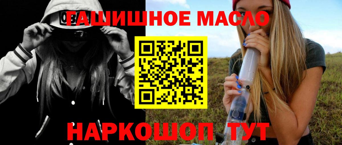 ТГК Wax Белореченск