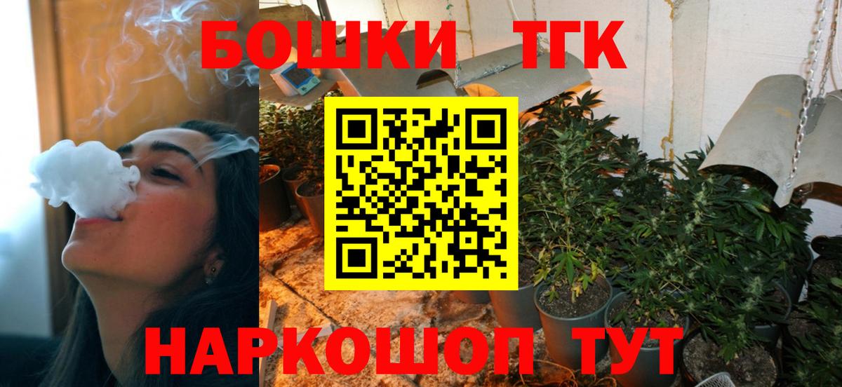 Конопля White Widow  Вход с VPN  Каннабис Amnesia  Белореченск  Бошки Шишки план  Конопля тримм 